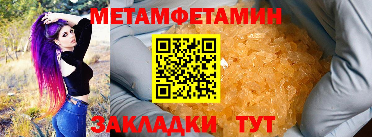 АМФ Premium Назрань