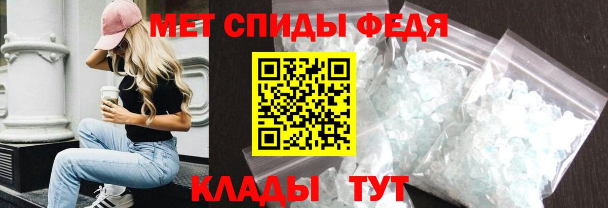 Amphetamine  Амфетамин 97%  Вход с VPN  Назрань 