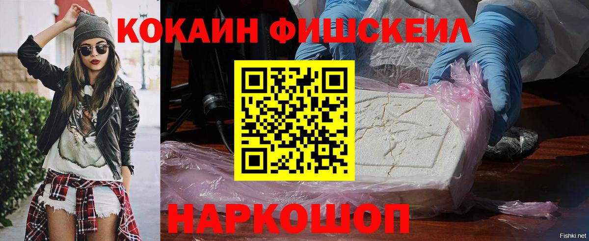 Назрань  где купить наркоту  Вход с VPN  КОКАИН Перу 