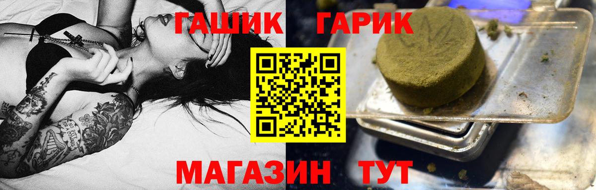 Назрань  Гашиш убойный  ГАШИШ Cannabis  где найти наркотики  Вход с VPN 