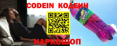 мефедрон мука Заволжье