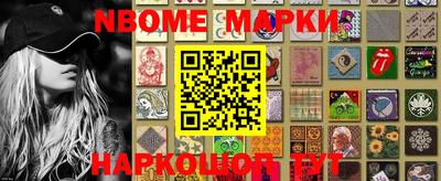 мефедрон мука Заволжье