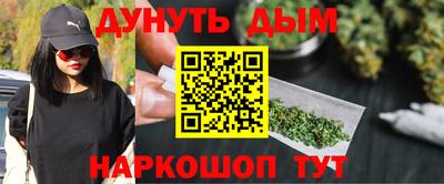 соль ск Дубна