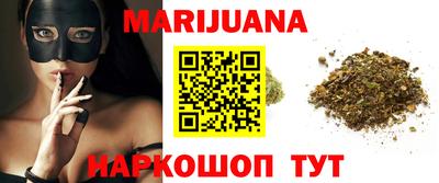 мефедрон мука Заволжье