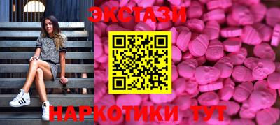 соль ск Дубна