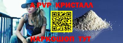 соль ск Дубна