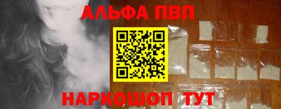 мескалин Донской