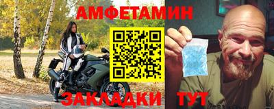 соль ск Дубна