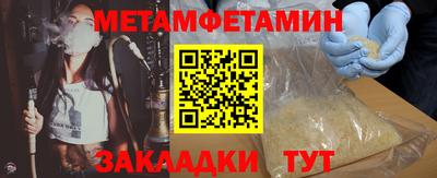 марихуана Заводоуковск
