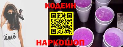 соль ск Дубна