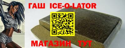 марихуана Заводоуковск