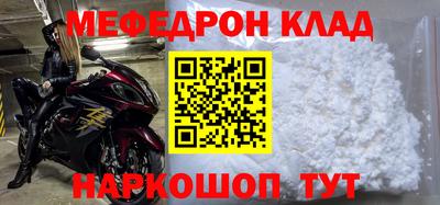мескалин Донской