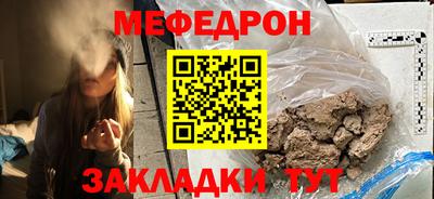 мескалин Донской
