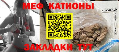 мескалин Донской