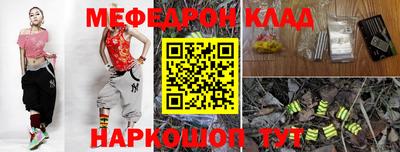 соль ск Дубна