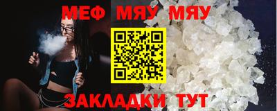 мескалин Донской
