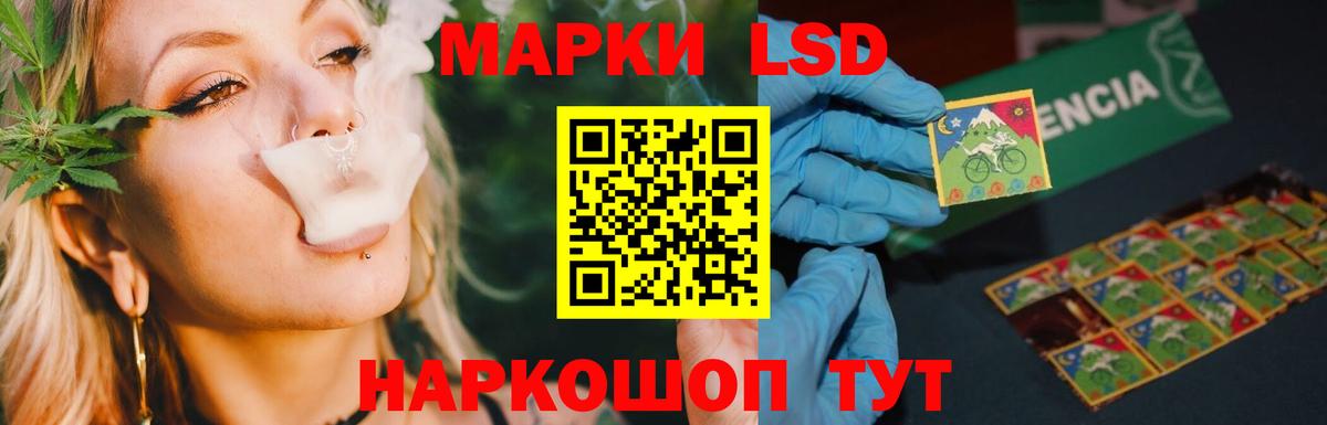 Лсд 25 экстази кислота  Вход с VPN  Назрань 