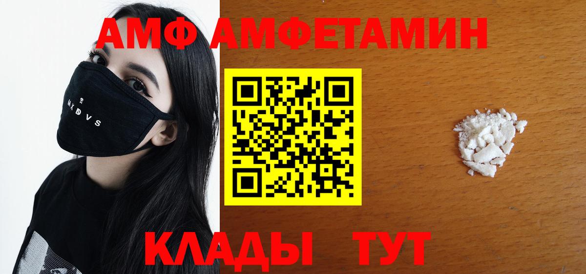 Назрань  Первитин пудра  Вход с VPN 