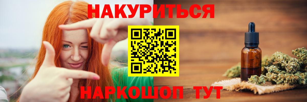 Канабис тримм  Вход с VPN  Конопля SATIVA & INDICA  Канабис MAZAR  Назрань 